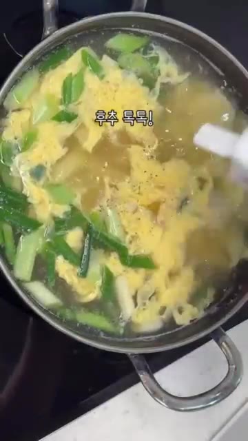 후추를 약간 뿌려 간을 맞춘다. — 초간단 5분컷 감자국 레시피