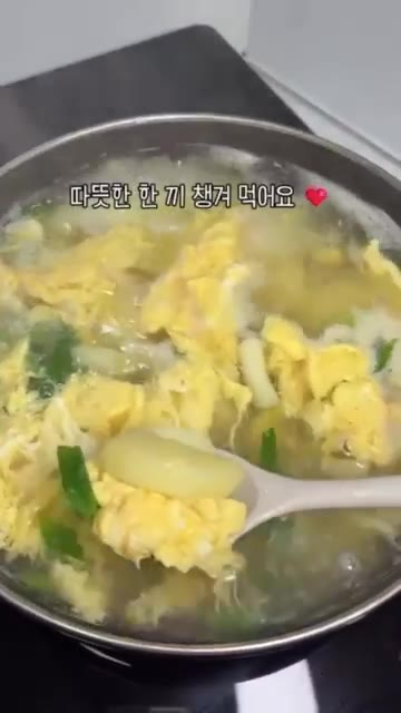 따뜻한 감자국을 그릇에 담아낸다. — 초간단 5분컷 감자국 레시피