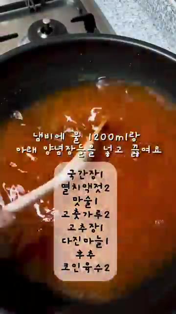 끓는 동안 수제비와 썰어둔 양파, 애호박을 준비해요. — 술 안 마셨지만 해장되는 맛! 강민경 얼큰 수제비 레시피