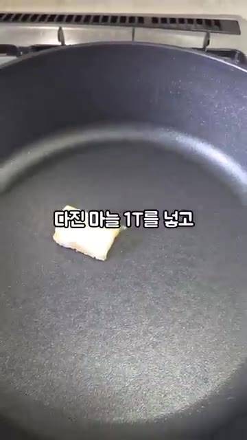 스팸 순두부찌개 팬에 오일을 두르고 으깬 스팸과 다진 마늘 1T를… — 스팸 순두부찌개 만들기
