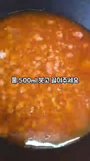 깍둑 썬 애호박 1개를 넣고 호박이 익을 때까지 끓여줍니다. — 스팸 순두부찌개 만들기