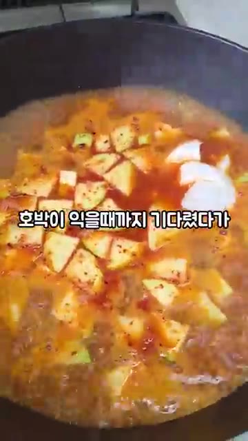 순두부 2봉을 넣고 국간장 2T로 간을 맞춰줍니다. — 스팸 순두부찌개 만들기