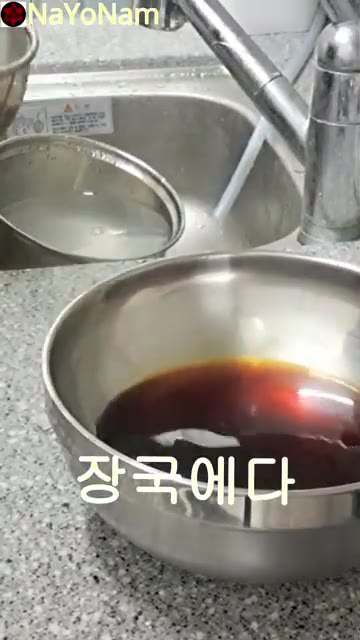 준비된 장국에 메밀 국수를 담는다. — 1,000원으로 메밀소바 만들기 레시피