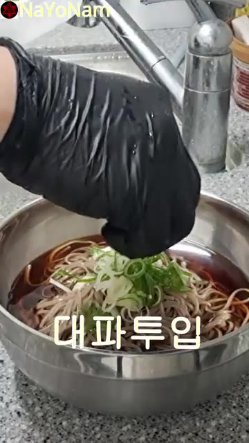 송송 썬 대파를 고명으로 올린다. — 1,000원으로 메밀소바 만들기 레시피