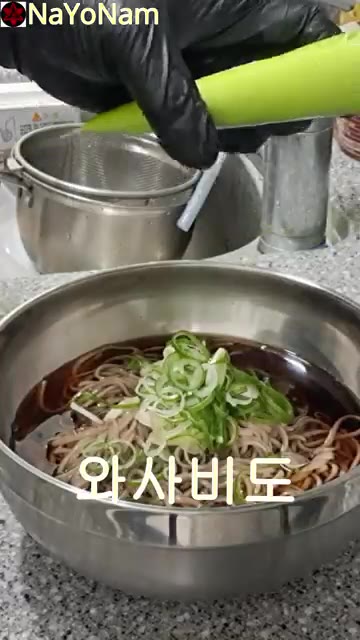 와사비를 곁들여 낸다. — 1,000원으로 메밀소바 만들기 레시피
