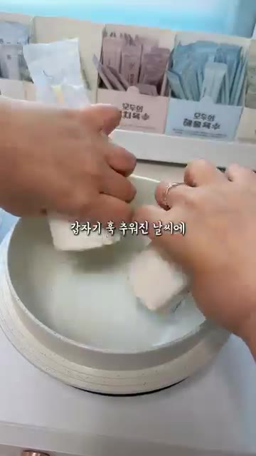 냄비에 순두부를 넣고 먹기 좋게 자른 후 마늘, 물, 해물 육수,… — 5분 완성 순두부 계란국