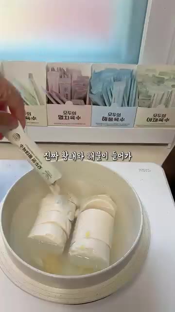 계란에 맛술과 소금을 넣고 잘 섞어줍니다. — 5분 완성 순두부 계란국