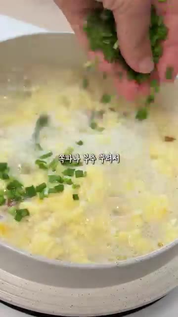 계란이 익으면 부추나 쪽파를 넣습니다. — 5분 완성 순두부 계란국