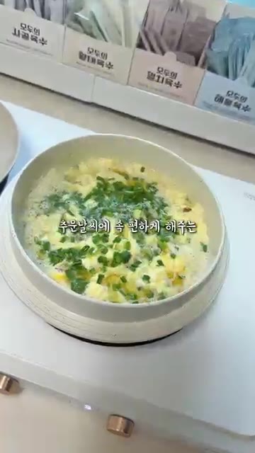 참기름을 살짝 둘러주면 완성입니다. — 5분 완성 순두부 계란국