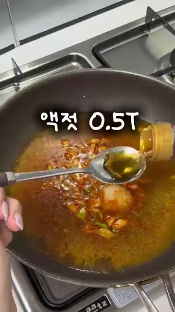 만두를 넣고 다진 마늘 1T, 국간장 0.5T, 액젓 0.5T, 치… — 10분 만에 뚝딱 얼큰 만둣국 레시피