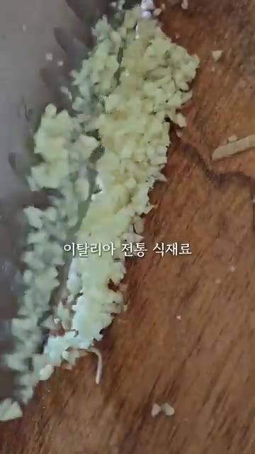 파르미지아노 레지아노와 페코리노 로마노 치즈를 곱게 갈아 계란 노른… — 집에서도 이탈리안 레스토랑처럼! 트러플 버섯 까르보나라