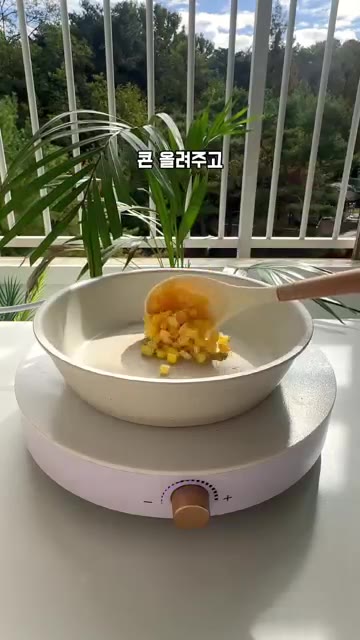 팬에 올리브유를 약간 두르고 옥수수콘을 올려 그릇으로 모양을 잡아줍니다. — 빵 없는 샌드위치: 아침 식사 대용으로 간편하게!