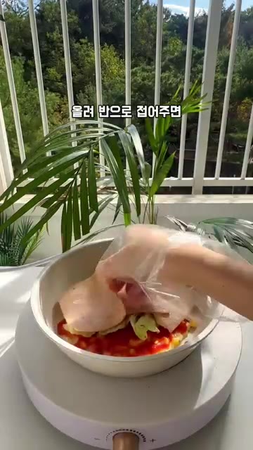 닭가슴살 햄을 올리고 반으로 접어줍니다. — 빵 없는 샌드위치: 아침 식사 대용으로 간편하게!
