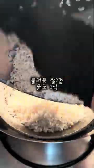 팬에 들기름을 두르고 버섯을 먼저 볶는다. — 시오콘부 버섯솥밥 레시피