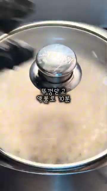 간장 1스푼을 넣고 5분 끓인다. — 시오콘부 버섯솥밥 레시피