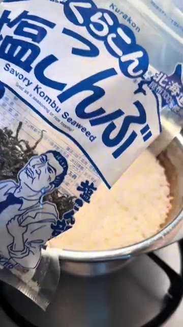 뚜껑을 닫고 약불로 10분 더 익힌다. — 시오콘부 버섯솥밥 레시피