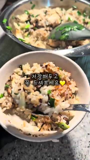 뚜껑을 닫고 15분 뜸을 들이면 완성이다. 들기름을 둘러 비벼 먹는다. — 시오콘부 버섯솥밥 레시피