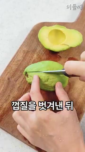김 위에 밥을 얇게 깔아주고 슬라이스한 아보카도와 익힌 새우를 올립… — 김밥을 노릇하게 구웠더니? 사 먹는 것보다 10배 맛있는 10분 초간단 새우김밥