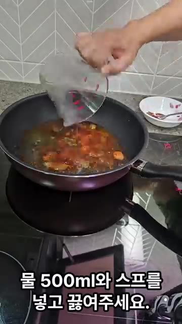 물 500ml와 스프를 넣고 끓여주세요. — 해장이 필요할 때 열라면 순두부찌개 만들기