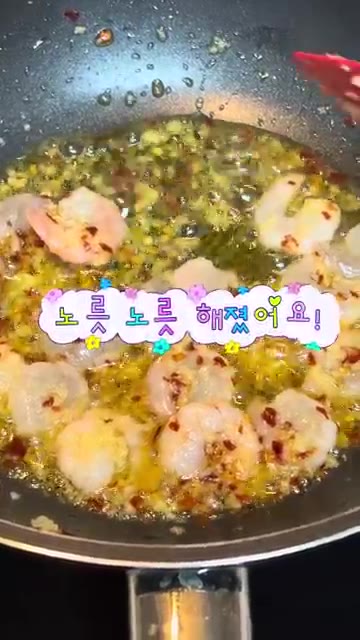 새우살이 노릇노릇하게 익으면 청경채를 넣고 볶아주세요. — 감바스 짜파게티 만들기