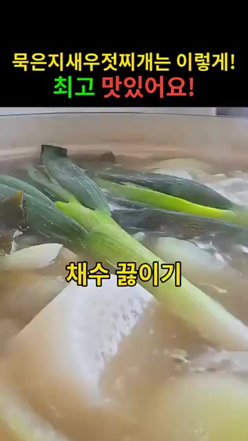 팬에 들기름을 두르고 돼지고기를 볶아줍니다. — 푹 익은 묵은지에 새우젓 감칠맛! 시어머니표 묵은지새우젓찌개