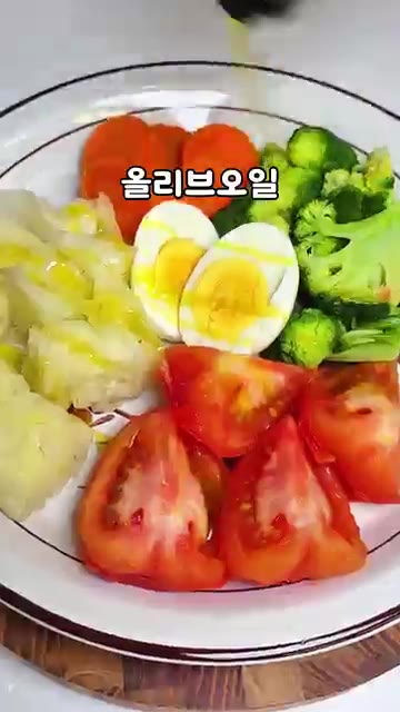 쪄낸 채소와 삶은 계란을 토마토 위에 올리고 올리브오일과 발사믹 드… — 이영애 아침식단, 3분 찐 채소 레시피