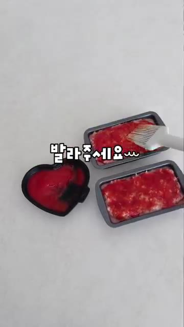 토마토 소스를 발라주세요. — 새콤달콤 부드러운 밥태기 극복 메뉴! 다진 소고기로 만든 미트로프!