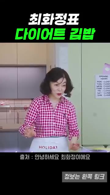 통오이를 밥 위에 올린다. — 매일 먹어도 살 빠진다는 다이어트 오이김밥 레시피