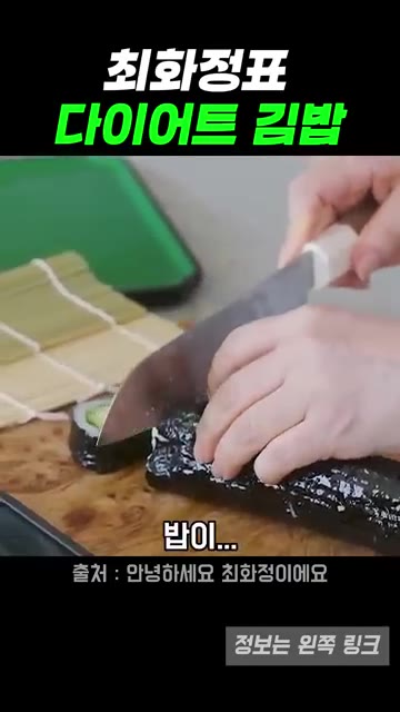 완성된 오이김밥을 접시에 담는다. — 매일 먹어도 살 빠진다는 다이어트 오이김밥 레시피