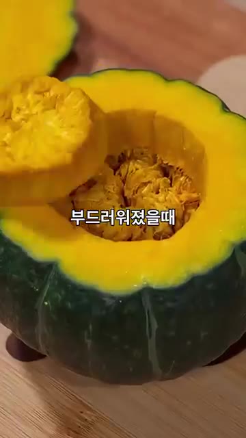 단호박을 반으로 잘라 씨를 파낸다. — 전자레인지로 쉽게! 겉바속촉 단호박 에그푸딩 레시피
