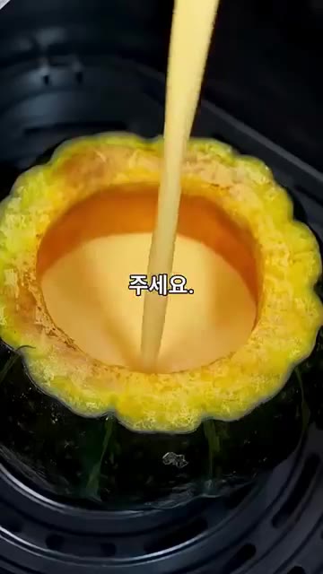 단호박 안에 계란물을 채운다. — 전자레인지로 쉽게! 겉바속촉 단호박 에그푸딩 레시피