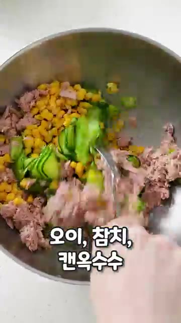 볼에 물기를 짠 오이, 기름 뺀 참치, 옥수수콘, 그릭요거트 100… — 마요네즈 없이 만드는 고소한 오이 참치 샌드위치