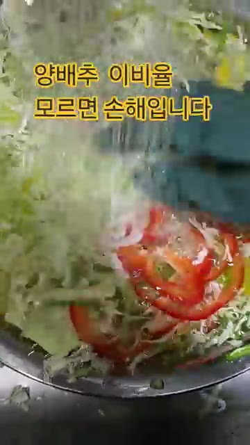 양배추, 토마토, 삶은 계란, 바나나를 그릇에 담는다. — 양배추 샐러드 소스 레시피