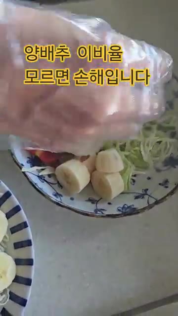 간장 10, 설탕 1, 참기름 1 비율로 소스를 만든다. — 양배추 샐러드 소스 레시피
