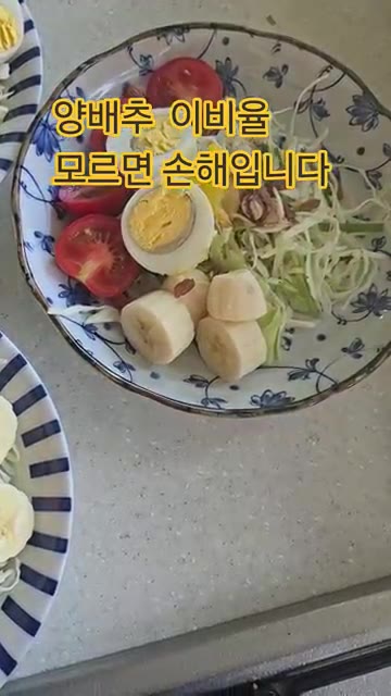 후추를 뿌리고 소스를 넣어 버무린다. — 양배추 샐러드 소스 레시피