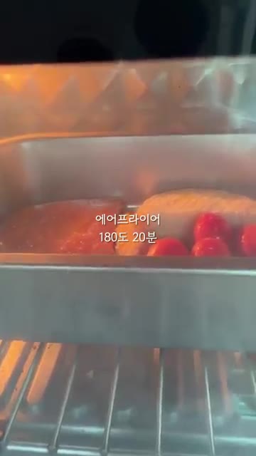 에어프라이어 또는 오븐에 180도에서 20분간 굽는다. — 초간단 연어 브리치즈 파스타 레시피