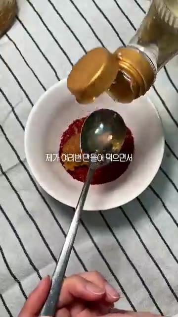 간장 4스푼, 고춧가루 3스푼, 다진 마늘 1스푼, 굴소스 1스푼,… — 콩나물이랑 당면 2개만 있으면 만드는 초간단 콩나물 잡채