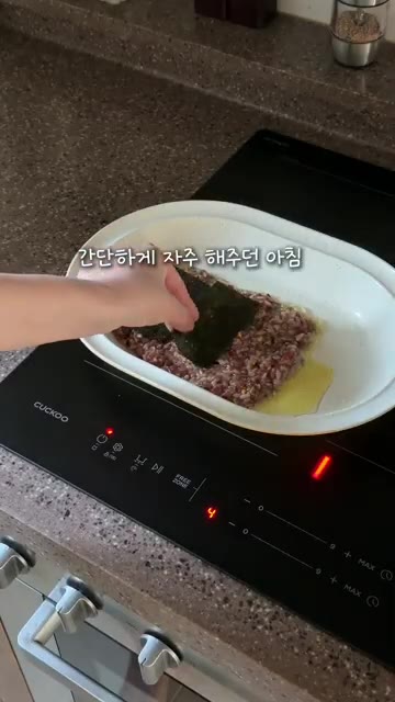 볼에 소고기 다짐육, 밥, 달걀, 다진 야채를 넣고 잘 섞어 반죽을… — 5분 준비 아기 아침밥 소고기 밥전