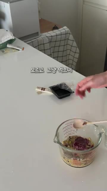 불을 끄고 완성된 밥전을 먹기 좋은 크기로 잘라 접시에 담는다. — 5분 준비 아기 아침밥 소고기 밥전