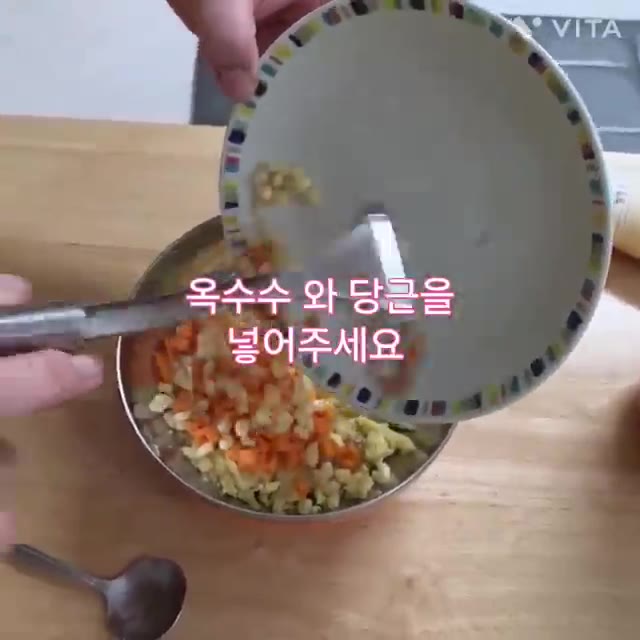 으깬 고구마에 찰옥수수와 당근을 넣는다. — 재철채소 찰옥수수 고구마 샐러드