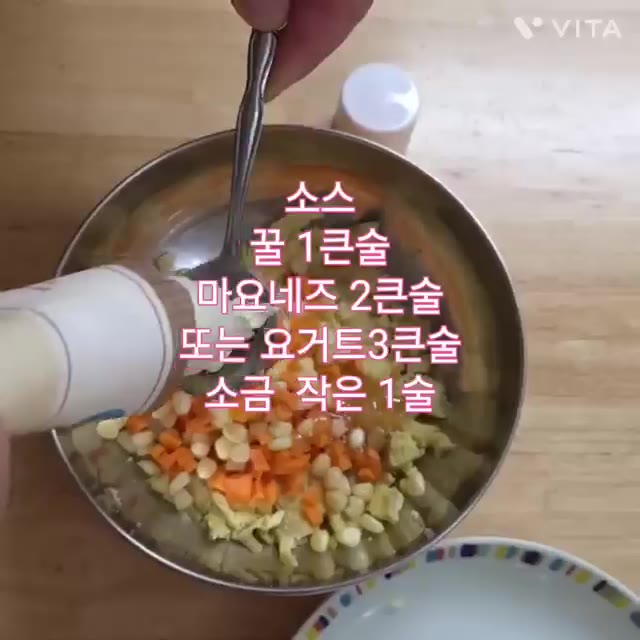 꿀 1큰술, 마요네즈 2큰술 또는 요거트 3큰술, 소금 1작은술을… — 재철채소 찰옥수수 고구마 샐러드