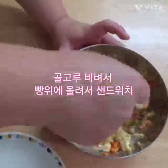 모든 재료를 골고루 섞어 샐러드를 만든다. — 재철채소 찰옥수수 고구마 샐러드