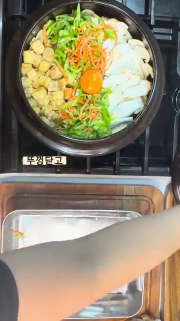 에어프라이어에 구운 두부는 데리야끼 소스에 졸여줍니다. — 향긋한 자연송이 옹기솥밥 레시피