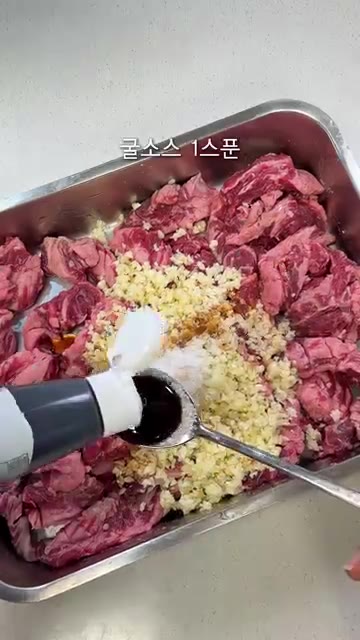 소갈비살 1kg에 다진 마늘 듬뿍, 진간장 4스푼, 맛술 3스푼,… — 마늘폭탄갈비 (Garlic Bomb Ribs)