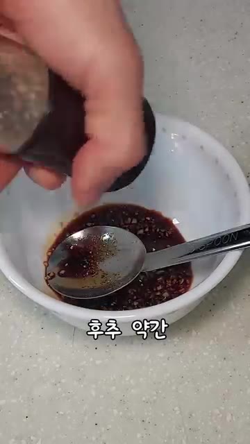 그릇에 설탕 반 큰술, 다진 마늘 반 큰술, 간장 1큰술, 후추 약… — 간단 두부조림 만들기