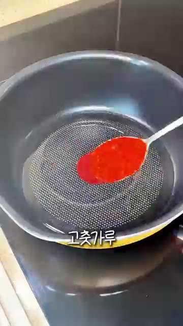 냄비에 식용유를 넉넉히 두르고 대파, 다진 마늘, 고춧가루를 넣어… — 얼큰 버섯탕 | 고기 없이 끓여도 깊고 칼칼한 초간단 버섯육개장