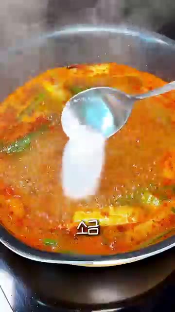 국물이 끓어오르면 국간장, 소고기다시다, 소금을 넣고 불린 당면과… — 얼큰 버섯탕 | 고기 없이 끓여도 깊고 칼칼한 초간단 버섯육개장