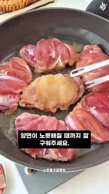 달궈진 팬에 기름을 두르고 닭다리살을 올려 양면이 노릇해질 때까지… — 이대로 따라하면 끝나는 프랑스식 크림치킨 실패 없는 황금 레시피