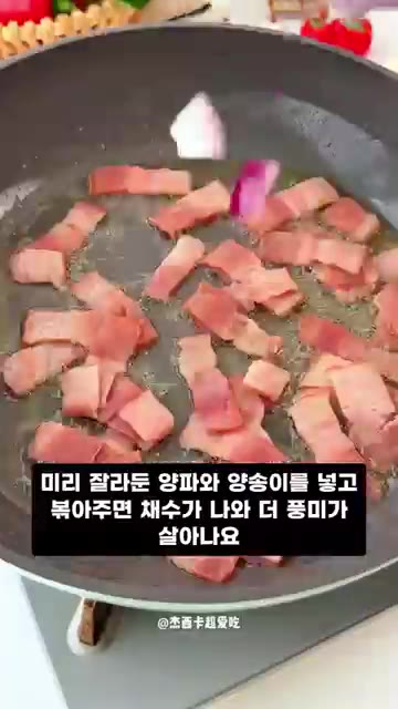 팬을 닦아준 뒤 버터 한 조각을 녹이고 베이컨, 잘라둔 양파와 양송… — 이대로 따라하면 끝나는 프랑스식 크림치킨 실패 없는 황금 레시피