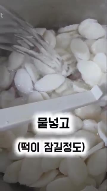 사골 육수 3알을 넣고 끓여주세요. 중간에 거품도 걷어주세요. — 초간단 5분 사골 떡국 만들기